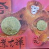 Rare Singapore Year of The Monkey One Dollar Two Dollar Note Proof Set1992 Year Issued The Singapore Mint - Image 7
