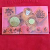 Rare Singapore Year of The Monkey One Dollar Two Dollar Note Proof Set1992 Year Issued The Singapore Mint - Image 8