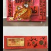 Rare Singapore Year of The Monkey One Dollar Two Dollar Note Proof Set1992 Year Issued The Singapore Mint - Image 9