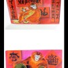 Rare Singapore Year of The Monkey One Dollar Two Dollar Note Proof Set1992 Year Issued The Singapore Mint - Image 10