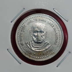 5 RUPEE JAGATH GURU SREE NARAYAN GURUDEV 2006 COPPER NICKLE COIN