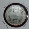 5 RUPEE JAGATH GURU SREE NARAYAN GURUDEV 2006 COPPER NICKLE COIN - Image 2