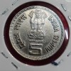 5 RUPEE K.KAMARAJ 1903-1975 COPPER NICKLE COIN - Image 2