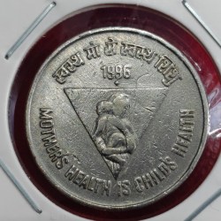 5 RUPEE MOTHER's HEALTH IS CHILD's HEALTH 1996 COPPER NICKLE COIN