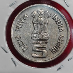 Alternative view of 5 RUPEE 8TH WORLD TAMIL CONFERENCE SAINT TIRUVALLUVAR 1995 COPPER NICKLE COIN