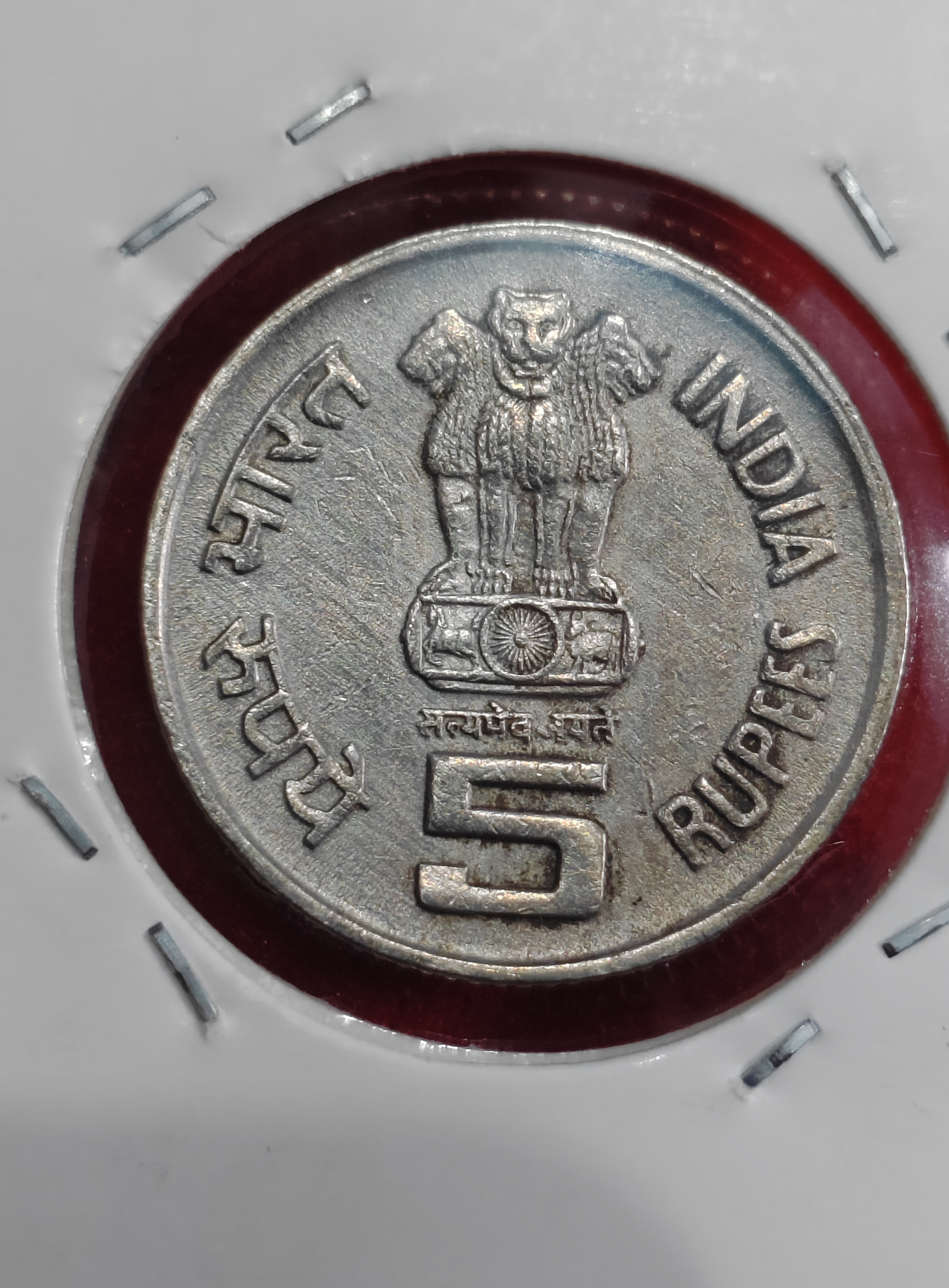 5 RUPEE 8TH WORLD TAMIL CONFERENCE SAINT TIRUVALLUVAR 1995 COPPER NICKLE COIN - Image 2