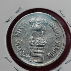Alternative view of 5 RUPEE FOOD AND AGRICULTURE ORGANISATION COPPER NICKLE COIN