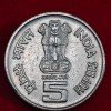 5 RUPEE BHAGWAN MAHAVEER COPPER NICKLE COIN - Image 2