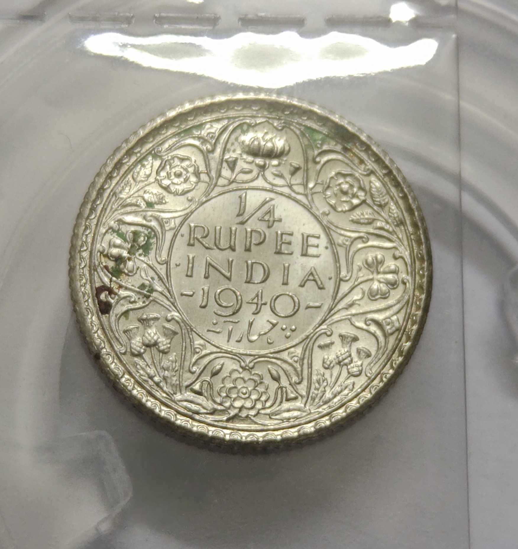 British India George VI 1/4 Rupee 1940 Silver Coin BUNC