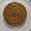 Princely States Bala Rama Varma One Chuckram Travancore Copper Coin - Image 2