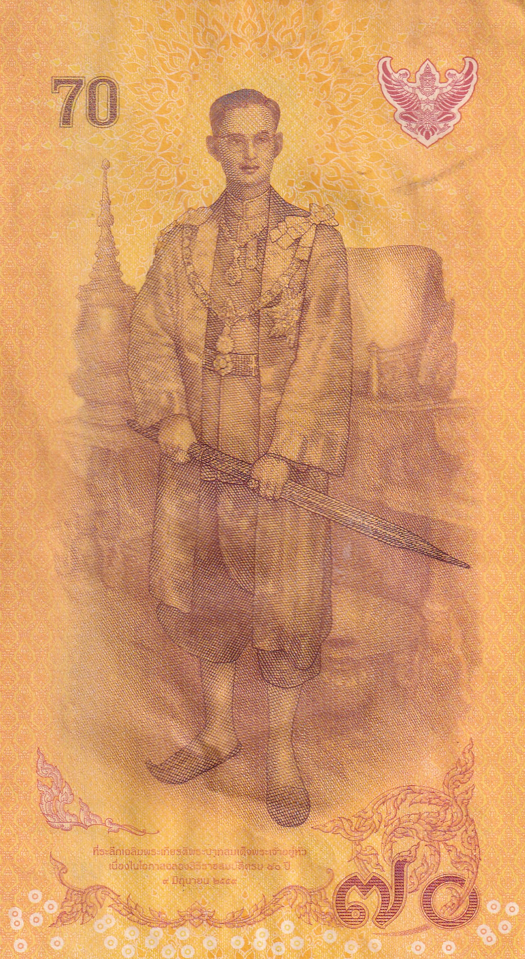 Thailand 100 Baht - Rama X King's 72nd Birthday Rare Note #B2 - Image 2