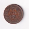 1896 British- India 1/2 Pice (Victoria) Calcutta Mint Rare Coin#C-238 - Image 2