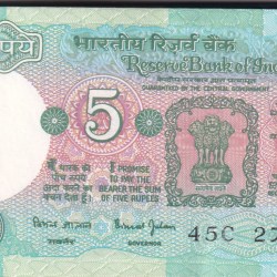 ( 73 NOTE ) UNC SERIAL PACKET 5 RUPEES GOVERNOR BIMAL JALAN