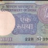 ( 37 NOTE ) SERIAL 1 RUPEES RARE 1991 GOVERNOR S.P. Shukla