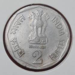 Alternative view of 2 RUPEE NATIONAL INTERATION YEAR 1982