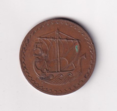 Cyprus 5 Mils 1973 lowest price Rare Coin #C-300