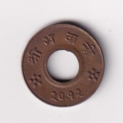 Alternative view of Nepal 4 Paisa 2012 (1955) - Tribhuvana Bir Bikram lowest price Rare Coin #C-301