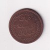 Muscat and Oman ¼ Anna 1315 (1898) - Faisal lowest price Rare Coin #C-310 - Image 2