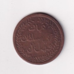 Alternative view of Muscat and Oman ¼ Anna 1315 (1898) - Faisal lowest price Rare Coin #C-310