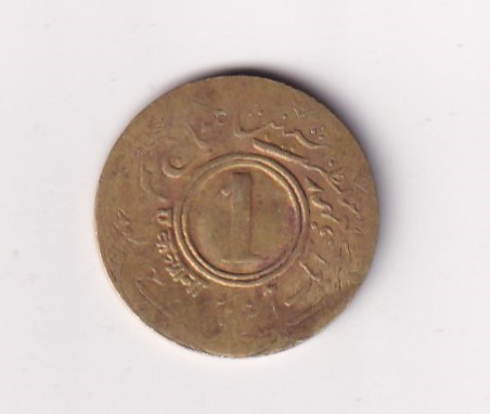 India › Jaipur, Princely state of 1 Anna 1943 - George VI and Man Singh II lowest price Rare Coin #C-311