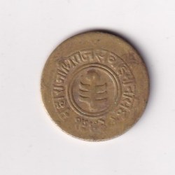 India › Jaipur, Princely state of 1 Anna 1943 - George VI and Man Singh II lowest price Rare Coin #C-311