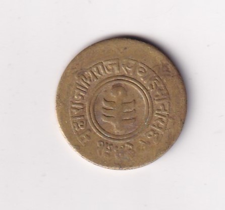India › Jaipur, Princely state of 1 Anna 1943 - George VI and Man Singh II lowest price Rare Coin #C-311