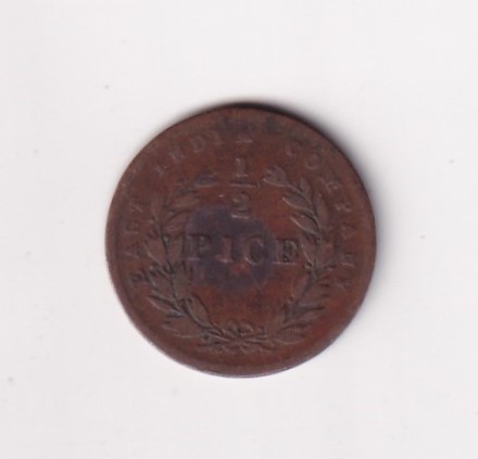 India - British ½ Pice 1853 - Victoria lowest price Rare Coin #C-324 - Image 2