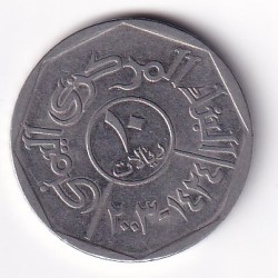 Yemen 10 Rials (1995-2009) lowest price Rare Coin #C-326