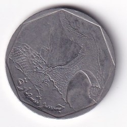 Alternative view of Yemen 10 Rials (1995-2009) lowest price Rare Coin #C-326