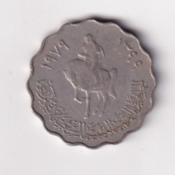 Libya 50 Dirhams (1979) lowest price Rare Coin #C-327