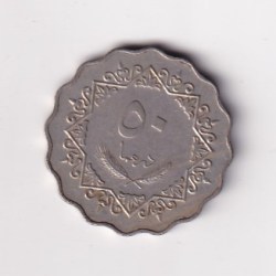 Alternative view of Libya 50 Dirhams (1979) lowest price Rare Coin #C-327