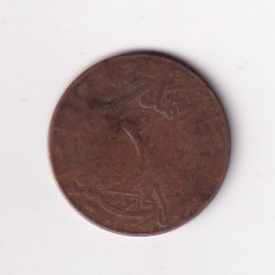 Alternative view of Iraq 2 Fils (1931-1933) - Faisal I lowest price Rare Coin #C-328