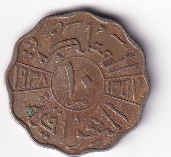 Iraq 10 Fils (1937-1938) - Ghazi I lowest price Rare Coin #C-329
