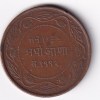 Indian Local and Princely states › Indore, ½ Anna (1935) - Yashwant Rao II Rare Coin #C-337 - Image 2