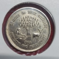 25 PAISE FORESTRY FOR DEVELOPMENT 1985 BOMBAY MINT