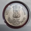 25 PAISE IX ASIAN GAMES 1982 - Image 2