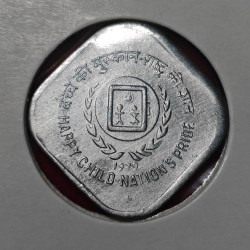 5 PAISA HAPPY CHILD - NATION'S PRIDE INTERNATIONAL YEAR OF CHILD 1979