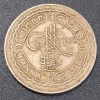 Indian Local and Princely states › Hyderabad, 1 Anna (1920-1935) - Mir Usman Ali Khan Rare Coin #C-338