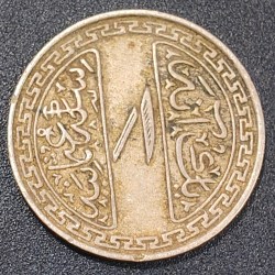 Alternative view of Indian Local and Princely states › Hyderabad, 1 Anna (1920-1935) - Mir Usman Ali Khan Rare Coin #C-338