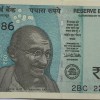 Reserve Bank Of India 50 Rs Note Ending 786 Note UNC