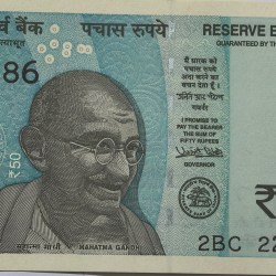 Reserve Bank Of India 50 Rs Note Ending 786 Note UNC