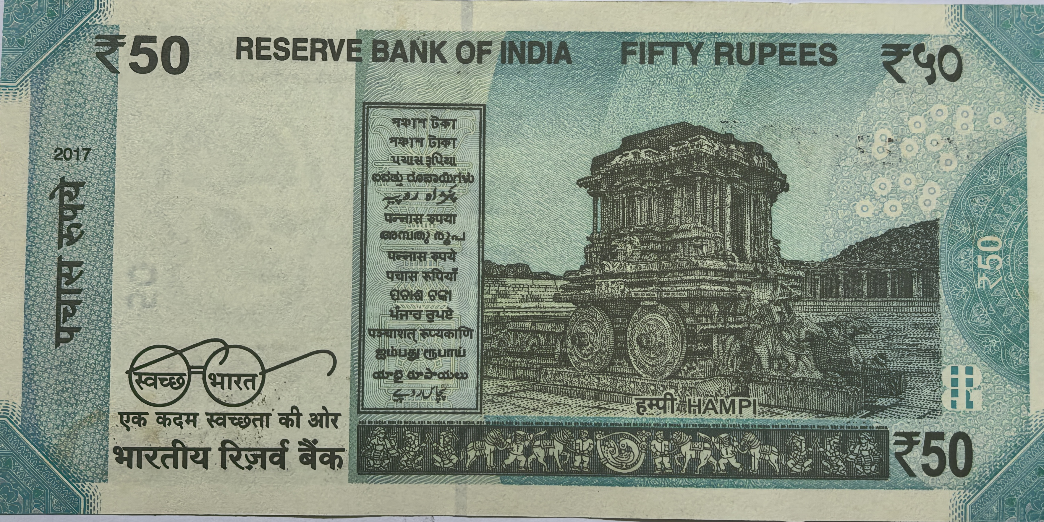 Reserve Bank Of India 50 Rs Note Ending 786 Note UNC - Image 2