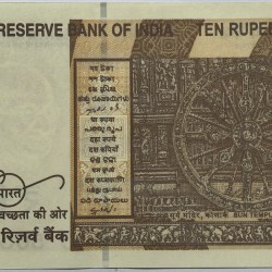 Alternative view of 10 Rs 2017 Governor Urjit Patel With Ending 786 Note UNC RARE