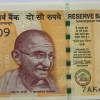 200 Rs India Bank Note Star Replacement Issue 7AK 2017 Governor Urjit Patel Note UNC RARE