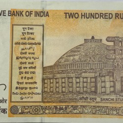 Alternative view of 200 Rs India Bank Note Star Replacement Issue 7AK 2017 Governor Urjit Patel Note UNC RARE