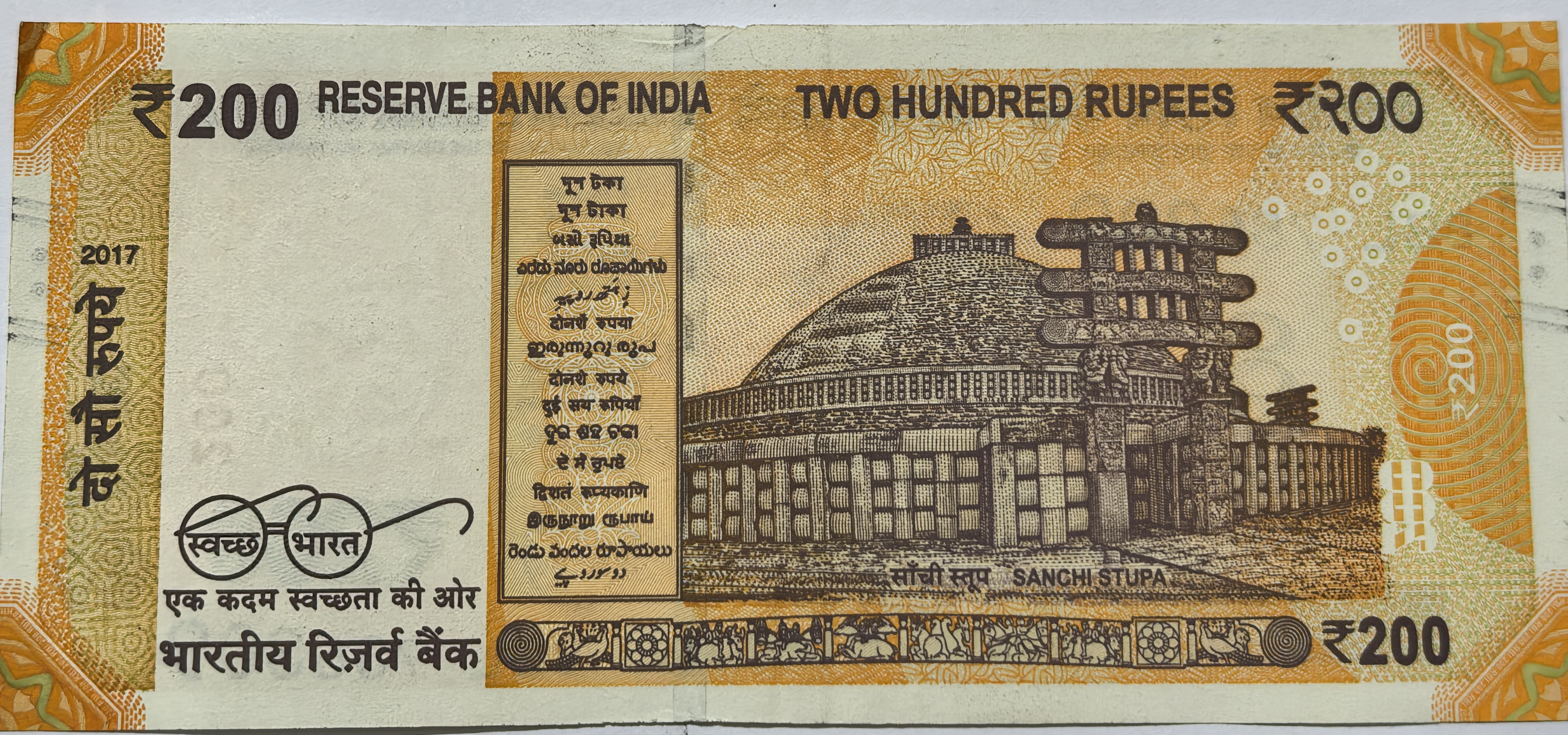 200 Rs Starting 786 Signed By Urjit Patel Gem UNC NOTE - Image 2