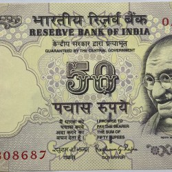 50 Rs Reverse 786 Sign By Raghu Ram Rajan Parliament Note 2013 UNC RARE