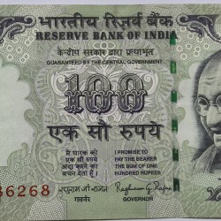 100 Rs Holy 786 Starting Raghuram Rajan Note 2014 UNC