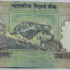 100 Rs Holy 786 Starting Raghuram Rajan Note 2014 UNC - Image 2