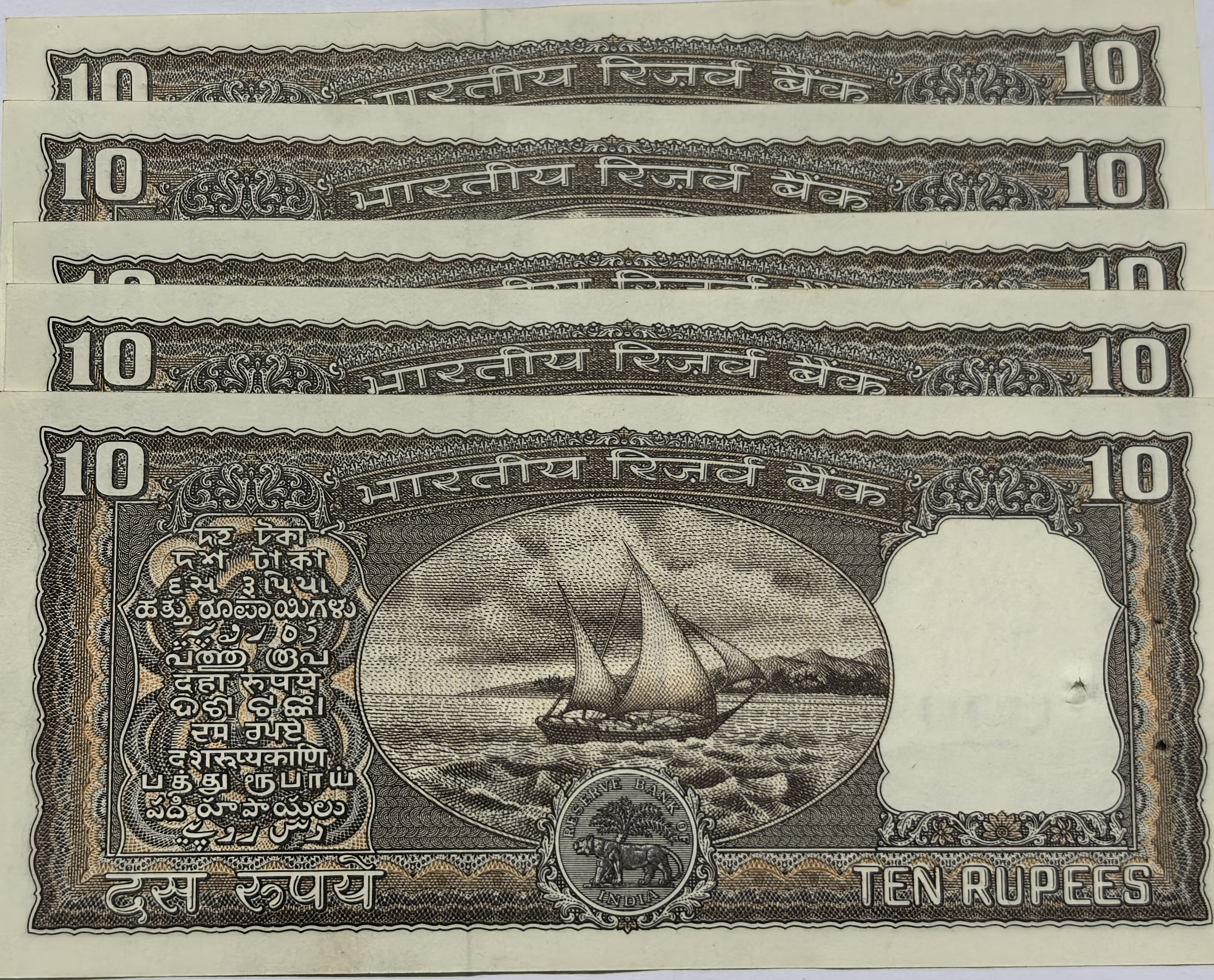 10 Rs India Banknote Signature Signed By K R Puri 1975 to 1977 Issue UNC NOTE RARE